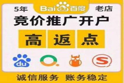 百度推广如何助力企业品牌建设——案例分享